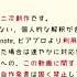 Undertale手描き 反省はしている だが後悔はしていない NPGネタバレ含
