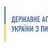 Презентаційні сесії 2 етапу 17 го конкурсного відбору кінопроєктів День 3