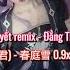 邓寓君 等什么君 春庭雪 0 9x Cicy修改DJ版 Xuân Đình Tuyết Remix Đẳng Thập Yêu Quân