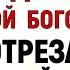 21 сентября Рождество Богородицы Что нельзя делать 21 сентября Рождество Богородицы Традиции приметы