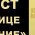 Акафист Богородице пред иконой Воспитание