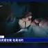 國有器官 院線上映 再揭中共活摘器官黑幕 新唐人電視台