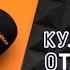 Культурно отдыхать умеем Молодежный проект Отменное кино