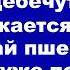 ДАЙ СВОБОДУ ПТИЦЕ МИНУС ФОНОГРАММА