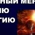 КАК УПРАВЛЯЮТ ЛЮДЬМИ ЧЕРЕЗ РЕТРОГРАДНЫЙ МЕРКУРИЙ АСТРОЛОГИЮ НУМЕРОЛОГИЮ ЗОДИАК И Т П