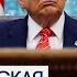 Трамп предложил провести переговоры по Украине в Ватикане