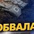 Кремль планирует воевать ещё два года РФ захватила Горняк и Селидово Новые условия для переговоров