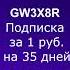 Промокоды MORE TV 2024 Промокоды на подписку онлайн кинотеатра МОРЕ ТВ