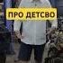 Про детство Gitelman AcademeG