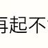 ハングリーニコル をオーケストラアレンジしてみた