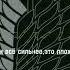 И ЖИЗНЬ ОТДАЙ И ЖИЗНЬ ОТДАЙ И СЕРДЦА САМЫЙ ЯРКИЙ СВЕТ ОТДАЙ аот Sasageyo Shingekinokyojin