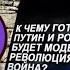 ХАЗИН МИХАИЛ НАС ОБМАНЫВАЮТ ЧТО СКРЫВАЕТСЯ ЗА КАРАНТИНОМ КРАХ КАПИТАЛИЗМА СЕГОДНЯ