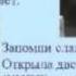 Гимн Свердловской областной психиатрической больницы