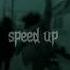 замигает свет Speed Up