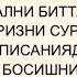 Даврон Гаипов Площадь 82 Bekalife каналини поддержка килганларга BONUS