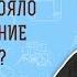 В чем состояло преступление Содома Бытие 19 8 Иезек 16 49 Протоиерей Олег Стеняев