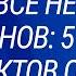 Почему все ненавидят Скорпионов 5 неприятных фактов о самом опасном знаке Зодиака