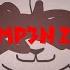JUMP3N 2009 ANIMATION MEME FW