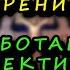 Эффективный сеанс восстановления зрения прямо на ваших устройствах