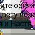 Мэйби бэйби бутылочка
