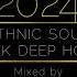 SUMMER LOUNGE 2024 GREEK MIX GREEK DEEP HOUSE BEST OF 2024