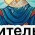 Спорительница хлебов редкая чудотворная икона Богородицы История и чудеса иконы В чем помогает