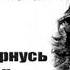 Тальков Я вернусь женский кавер