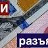 Юань против доллара Знаки визита председателя Си Разъясняет Андрей Девятов