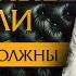 Токсичные родители Что мы им должны в старости Психотерапевт Ольга Лукина