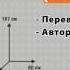 Открытие гипермаркета RBT Ru в Стерлитамаке