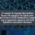 А ТЫ ЗНАЛ АНОМАЛЬНАЯ ЖАРА В 54 C