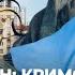 Євромайдан Кримські татари в боротьбі за гідність і свободу