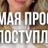 КУДА ПРОЩЕ ВСЕГО ПОСТУПИТЬ В 2024 Италия Требования Стипендия
