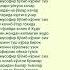 Согинч нима биласизм
