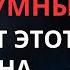 ТОЛЬКО САМЫЙ УМНЫЙ ПРОЙДЕТ ЭТОТ ТЕСТ НА ЭРУДИЦИЮ ТЕСТ НА ЭРУДИЦИЮ 90 эрудиция тестнаэрудицию