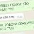 Хотела по бесить лп а в итоге получилось наоборот