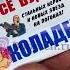 Крутому Полицейскому