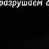 Нет счастья