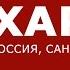 01 Власть верующего
