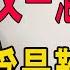 又一個泡沫破了 旅遊 正成為2024年最難做的生意 正走向 砸鍋賣鐵 甚至破產的不歸路 旅遊 航空 景點 打卡