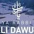 Ali Dawud Ya Rabbi Official Video