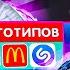 ПЯТЁРКА и Мистер Пятёрка УГАДЫВАЮТ СТРАНУ ПО ЭМОДЗИ и 150 ИЗВЕСТНЫХ ЛОГОТИПОВ EMOJI COOL