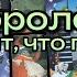 4 королевы что уходит что приходит таро расклад 4королевы чтоуходит чтоприходит таролог