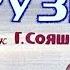 Диафильм Борис Рябинин Друзья