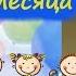 Развитие ребенка в 1 год 3 мес