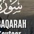 SURAH AL BAQARAH Setan Kabur Dari Rumah Penenang Hati Dan Pikiran Zain Abu Kautsar