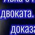 Явка с повинной без адвоката Недопустимое доказательство