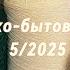 ТББ 5 2024 все мои процессы взяла в работу аж 3 новых проекта