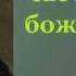 Николай Семёнович Лесков Час воли божией аудиокнига