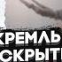 9 МИНУТ НАЗАД Стало известно ЧТО РАЗНЕСЛИ ATACMS на территории рф НАКИ новый удар был по